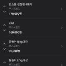 에어컨 대장 이미지