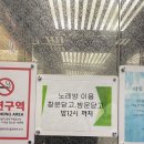 호텔먹자닷컴 알프스점 이미지