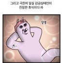 태리상점