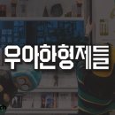 비즈엔 이미지