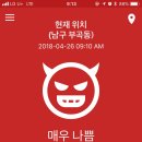 지구빌