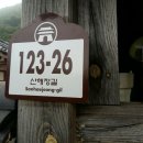 향교길 이미지