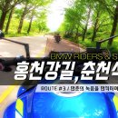 춘천장칼국수