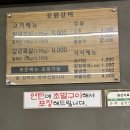[가야맛집] 공원갈비 방문후기 (내돈내산)