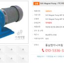 동남엔지니어링 이미지