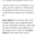 아까 월세계약연장 가능할까하고 글썼었는데 이미지