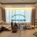 (주)영도환경 노동조합 | 부산 사하 힐스테이트 34평 A, 맞춤 제작 이중 커튼 시공 후기｜우리집에 꼭 맞춘 조합