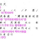 백미사 이미지
