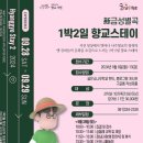 유생
