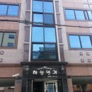 화정동(개인) 이미지
