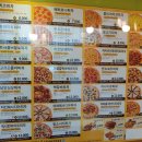 피자스쿨대곡역점 이미지