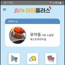 누누플러스