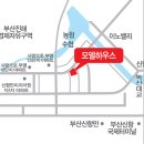 신항마린 이미지