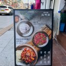산해장 이미지