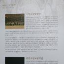 합창단 제108회정기연주회 이미지