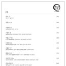 종점심야식당