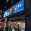 신가119안전센터 이미지