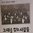 아침이슬 이미지