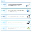(주)대산하이텍 이미지