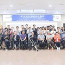 파주시장애인단체연합회 이미지