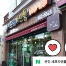 셰프의선물베이커리 이미지