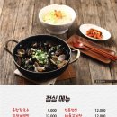 이문어세상 - 남동구 소래역남로16번길 8-31 | 이문어세상