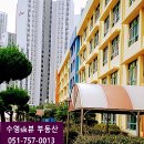 수영sk뷰어린이집 이미지