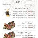 무하노뎅 신월성점 네이버블로그