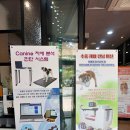 윌 동물외상센터 이미지
