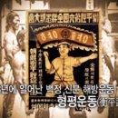 조선백정