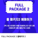 모텔쉬리 | 2025 제천국제음악영화제 뚜벅이로 다닐 수 있나요(영화제 프로그램, 카페, 밥집, 캠핑 등등)