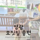 두리담떡카페 이미지