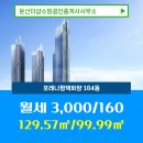 현덕공인중개사사무소 이미지