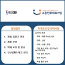 (주)메가젠임플란트 이미지