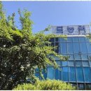 대한행정법률 행정사사무소 네이버블로그