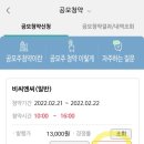 비씨엔씨(주) - 8850 | 비씨엔씨(주)