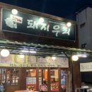 인동32길-17 이미지