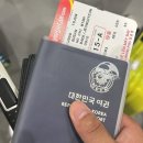 대단한놈들 이미지