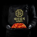 무쇠솥뜨끈한국밥 | [홈쿡] 실비김치🥵 실비집 포장 후기🔥 눈물 콧물 쏙 빼는 찐 매운맛! (feat. 소머리국밥+실비김치)