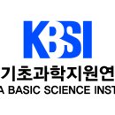 한국기초과학지원연구원 - 14460 | 한국기초과학지원연구원