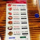 목살집 부안점 이미지