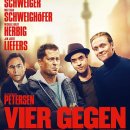 어택 카카오 검색결과