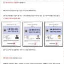 행정사사무소 소울 이미지