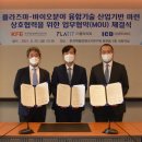 ㈜플라리트 이미지