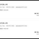 제일워터피아 이미지