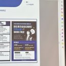 한국투자운영