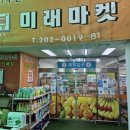 린이네 | 수원 영통동]'린이네축산' 갈비살과 육회가 맛있는 영통정육점