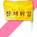 만복식품 이미지