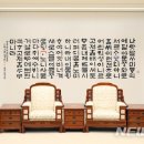 새 천년의 문 이미지