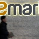 이마트 해운대점 이미지